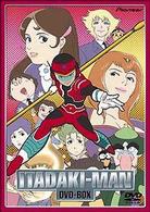イタダキマン　ＤＶＤ－ＢＯＸ