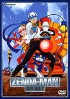 ゼンダマン　ＤＶＤ－ＢＯＸ１