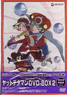 ヤットデタマン　ＤＶＤ－ＢＯＸ　２