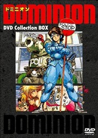 ＤＯＭＩＮＩＯＮ　ＤＶＤ　ｃｏｌｌｅｃｔｉｏｎ　ＢＯＸ