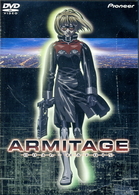 ＡＲＭＩＴＡＧＥ　ＤＵＡＬ－ＭＡＴＲＩＸ