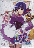 ナースウィッチ小麦ちゃん　マジカルて　ＫＡＲＴＥ．２〈初回限定版〉