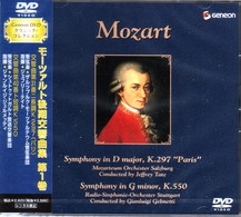 テイト（ジェフリー）／モーツァルト：後期交響曲集　第１巻（３１＆４０番）