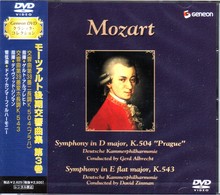 アルブレヒト（ゲルト）／モーツァルト：後期交響曲集　第３巻（３８＆３９番）