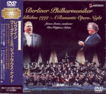 ベルリン・フィルハーモニー管弦楽団／ヴァルトビューネ１９９９　レヴァイン　ワグナー＆Ｒ．シュトラウス・ナイト