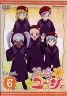 ぷちぷり＊ユーシィ　Ｃａｒａｔ．６