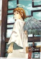 灰羽連盟　ＣＯＧ．１