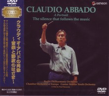 クラウディオ・アバドの肖像～音楽と静寂のはざま～