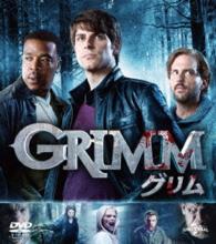 ＧＲＩＭＭ／グリム　シーズン１　バリューパック
