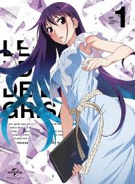 グリザイアの楽園　第１巻〈初回限定版〉 Ｂｌｕ－ｒａｙ　Ｄｉｓｃ