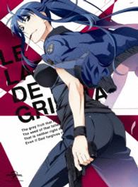 グリザイアの迷宮〈初回限定版〉 Ｂｌｕ－ｒａｙ　Ｄｉｓｃ