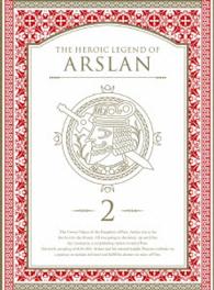 アルスラーン戦記　第２巻〈初回限定生産〉 Ｂｌｕ－ｒａｙ　Ｄｉｓｃ