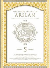 アルスラーン戦記　第５巻〈初回限定生産〉 Ｂｌｕ－ｒａｙ　Ｄｉｓｃ