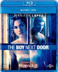 ジェニファー・ロペス　戦慄の誘惑　ブルーレイ＋ＤＶＤセット Ｂｌｕ－ｒａｙ　Ｄｉｓｃ