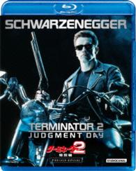 ターミネーター２　特別編　アルティメット・エディション Ｂｌｕ－ｒａｙ　Ｄｉｓｃ