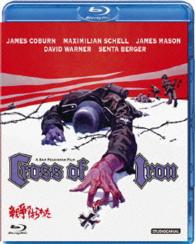 戦争のはらわた Ｂｌｕ－ｒａｙ　Ｄｉｓｃ