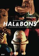 ＨＡＬ＆ＢＯＮＳ【通常版】