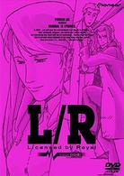 Ｌ／Ｒ　ｃｌｏｕｄ　００４［Ｌｉｍｉｔｅｄ］＜初回限定版＞