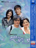 「イヴのすべて」ビジュアル　オリジナル　サウンドトラックＤＶＤ