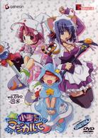 ナースウィッチ小麦ちゃん　マジカルて　ＫＡＲＴＥ．５〈初回限定版〉