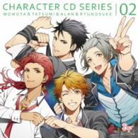 遊馬百汰（水島大宙）／ボーイフレンド（仮）キャラクターＣＤシリーズ　ｖｏｌ．２　遊馬百汰＆東雲巽＆皇アラン＆瀬名竜之介＜初回限定盤＞