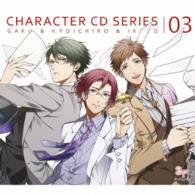 一ノ瀬学（平川大輔）／ボーイフレンド（仮）キャラクターＣＤシリーズ　ｖｏｌ．３　一ノ瀬学＆真山恭一郎＆若桜郁人＜初回限定盤＞