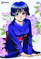 藍より青し～縁～第四巻〈初回限定版〉