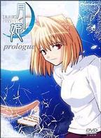 真月譚　月姫　ｐｒｏｌｏｇｕｅ