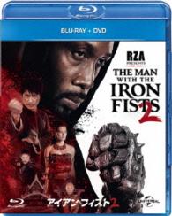 アイアン・フィスト２　ブルーレイ＋ＤＶＤセット Ｂｌｕ－ｒａｙ　Ｄｉｓｃ