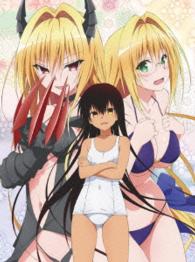 Ｔｏ　ＬＯＶＥる－とらぶる－ダークネス２ｎｄ　第６巻【初回生産限定版】