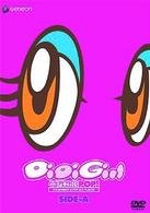 デジガールＰＯＰ！Ａ面