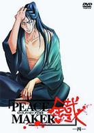 ＰＥＡＣＥ　ＭＡＫＥＲ　鐡－四－