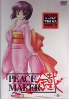 ＰＥＡＣＥ　ＭＡＫＥＲ　鐡－伍－