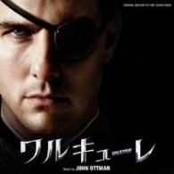 サントラ／オリジナル・サウンドトラック『ワルキューレ』【東宝東和配給映画「ワルキューレ」Ｏ．サントラ】
