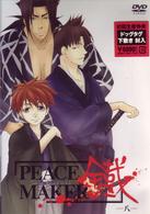 ＰＥＡＣＥ　ＭＡＫＥＲ　鐡－八－