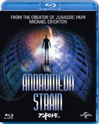 アンドロメダ… Ｂｌｕ－ｒａｙ　Ｄｉｓｃ