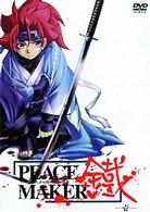 ＰＥＡＣＥ　ＭＡＫＥＲ　鐡－伍－（初回限定版）