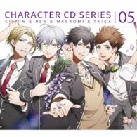 九条生晋（遊佐浩二）／ボーイフレンド（仮）キャラクターＣＤシリーズ　ｖｏｌ．５　九条生晋＆西園寺蓮＆鷹司正臣＆壬生虎冴＜初回限定盤＞