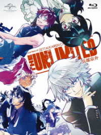 ＴＨＥ　ＵＮＬＩＭＩＴＥＤ　兵部京介　Ｂｌｕ－ｒａｙ　ＢＯＸ〈初回限定生産〉 Ｂｌｕ－ｒａｙ　Ｄｉｓｃ