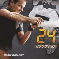 ＴＶサントラ／オリジナル・サウンドトラック『２４：リデンプション』【ドラマ「２４：リデンプション」より】