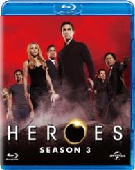 ＨＥＲＯＥＳ／ヒーローズ　シーズン３　ブルーレイ　バリューパック Ｂｌｕ－ｒａｙ　Ｄｉｓｃ