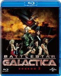ＧＡＬＡＣＴＩＣＡ／ギャラクティカ　シーズン２　ブルーレイ　バリューパック Ｂｌｕ－ｒａｙ　Ｄｉｓｃ