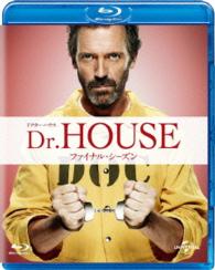 Ｄｒ．ＨＯＵＳＥ／ドクター・ハウス　ファイナル・シーズン　ブルーレイ　バリューパック Ｂｌｕ－ｒａｙ　Ｄｉｓｃ