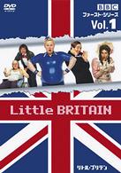 Ｌｉｔｔｌｅ　ＢＲＩＴＡＩＮ／リトル・ブリテン　ファースト・シリーズ　Ｖｏｌ．１