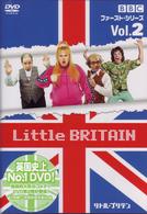Ｌｉｔｔｌｅ　ＢＲＩＴＡＩＮ／リトル・ブリテン　ファースト・シリーズ　Ｖｏｌ．２