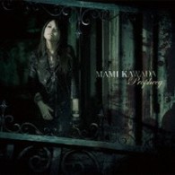 川田まみ／Ｐｒｏｐｈｅｃｙ【通常盤／『灼眼のシャナＳ』OPテーマ】