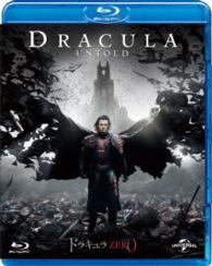 ドラキュラＺＥＲＯ Ｂｌｕ－ｒａｙ　Ｄｉｓｃ