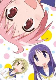 ゆゆ式　Ｂｌｕ－ｒａｙ　ＢＯＸ〈初回限定生産〉 Ｂｌｕ－ｒａｙ　Ｄｉｓｃ
