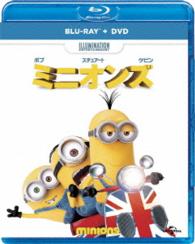 ミニオンズ　ブルーレイ＋ＤＶＤセット Ｂｌｕ－ｒａｙ　Ｄｉｓｃ