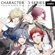加賀見朔（宮野真守）／ボーイフレンド（仮）キャラクターＣＤシリーズ　ｖａｎｉｔａｓ　加賀見朔＆新海凛十＆音琴嵐＆渡世千里＜初回限定盤＞